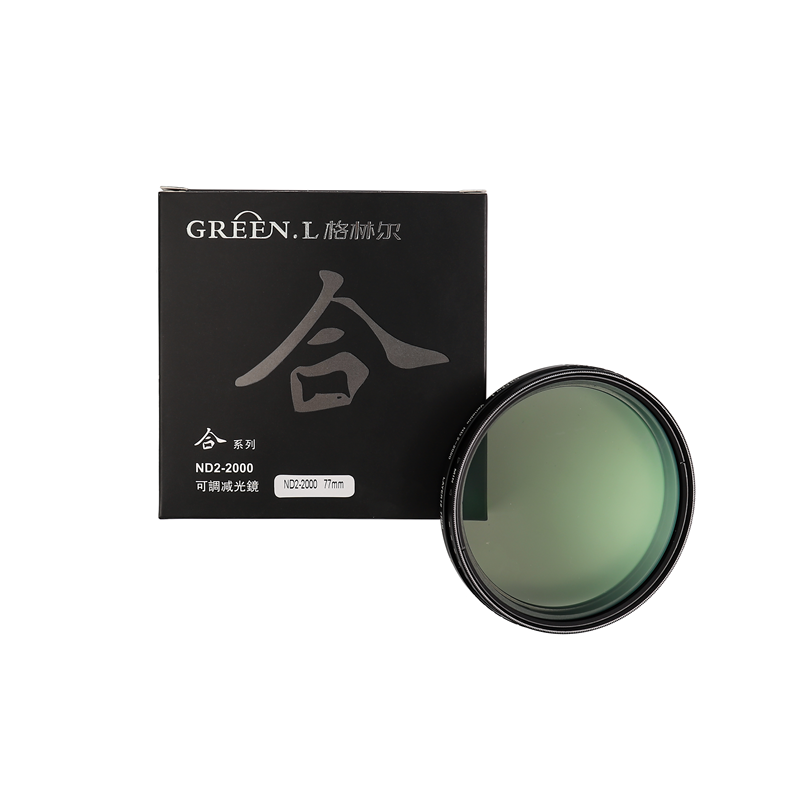 Green.L Filtro variable impermeable de alta calidad con revestimiento múltiple 37-86 mm ND2-2000